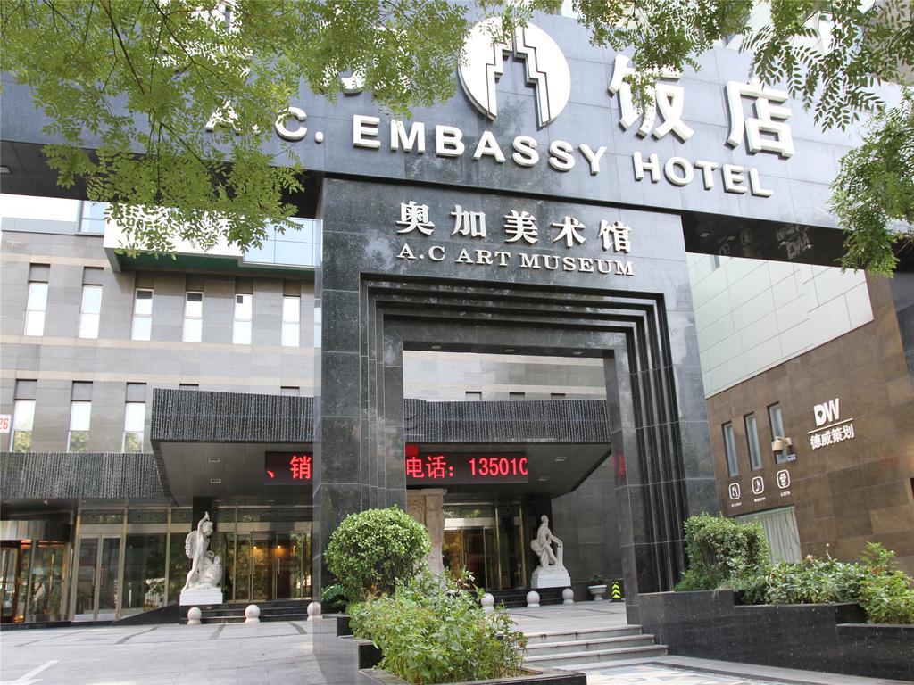 A.C. Art Museum Hotel Bắc Kinh Ngoại thất bức ảnh