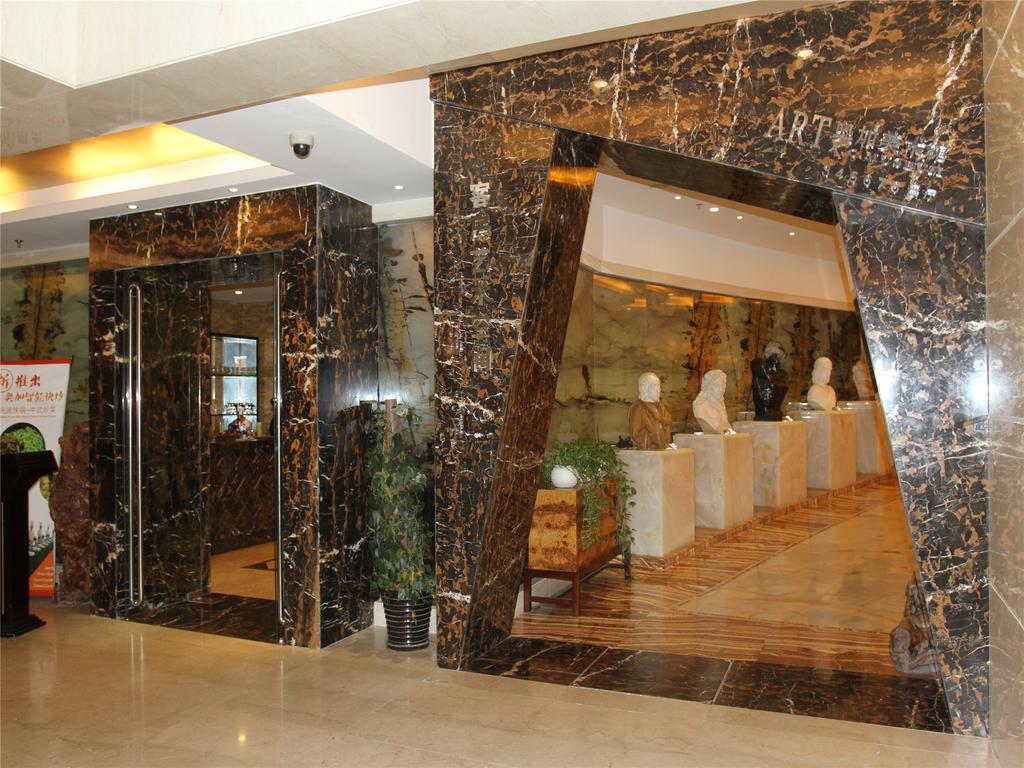 A.C. Art Museum Hotel Bắc Kinh Ngoại thất bức ảnh