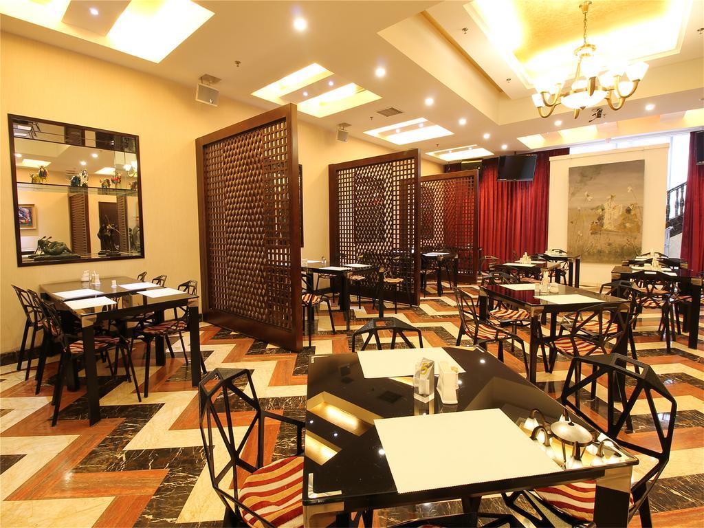 A.C. Art Museum Hotel Bắc Kinh Ngoại thất bức ảnh